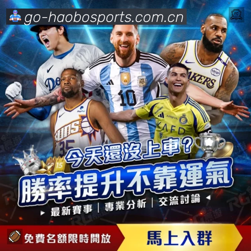 好博体育App预览